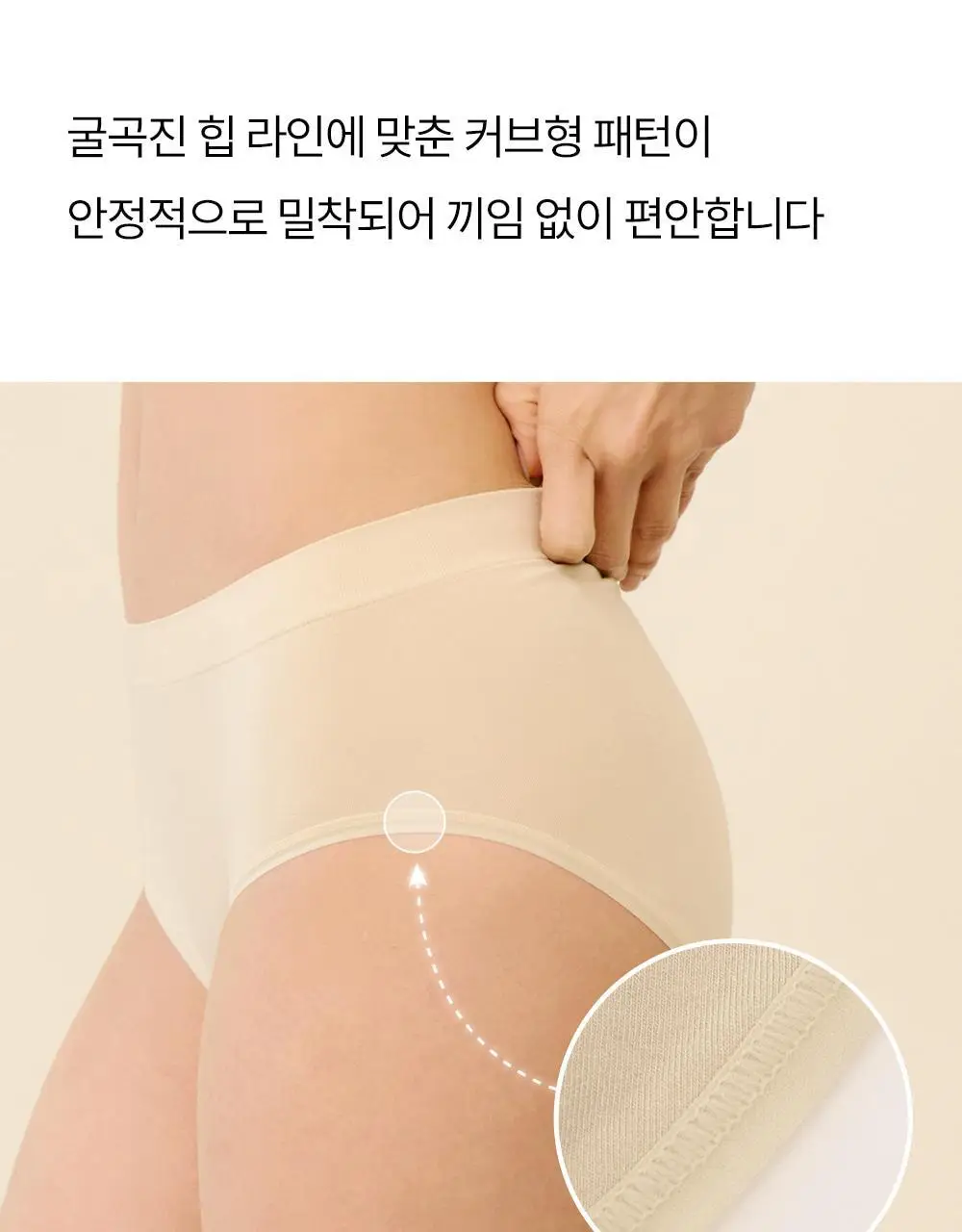 [류혜영 PICK] 마른파이브 쉬어 브라 원핏 홀가먼트 브라렛 & 팬티 세트 (브라렛+삼각팬티/드로즈) 상세페이지 63